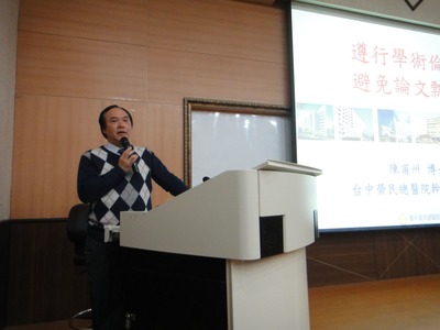 20150310理學院教學助理TA培訓